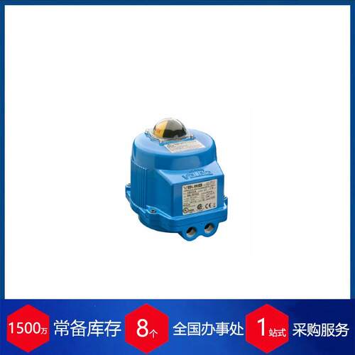 意大利valbia执行器85系列电动执行器VB030/VB030M