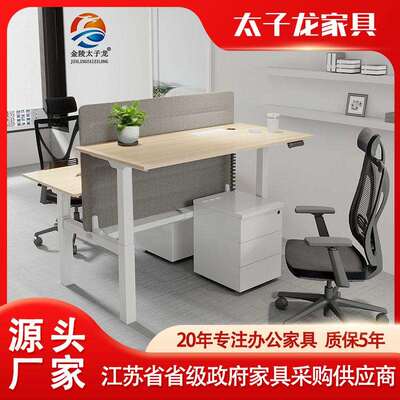 南京智能升降桌带屏风职员双人办公桌工作台电脑桌子站立工位