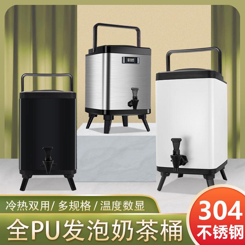 304不锈钢保温桶 12L大容量商用奶茶桶 摆摊用保温提锅 三层不锈