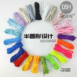 适配胜利VICTOR威克多P9200鞋 椭圆半圆绳白黑色运动 带II羽毛球鞋