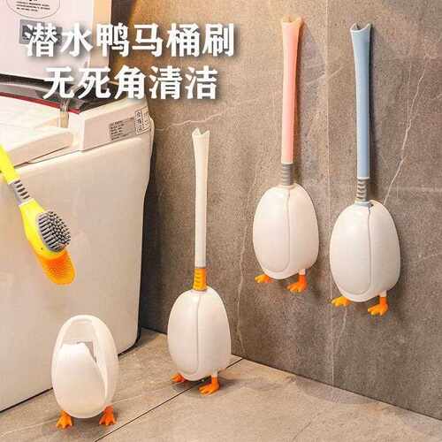New Diving Little Yellow Duck Silicone Toilet Brush for Home