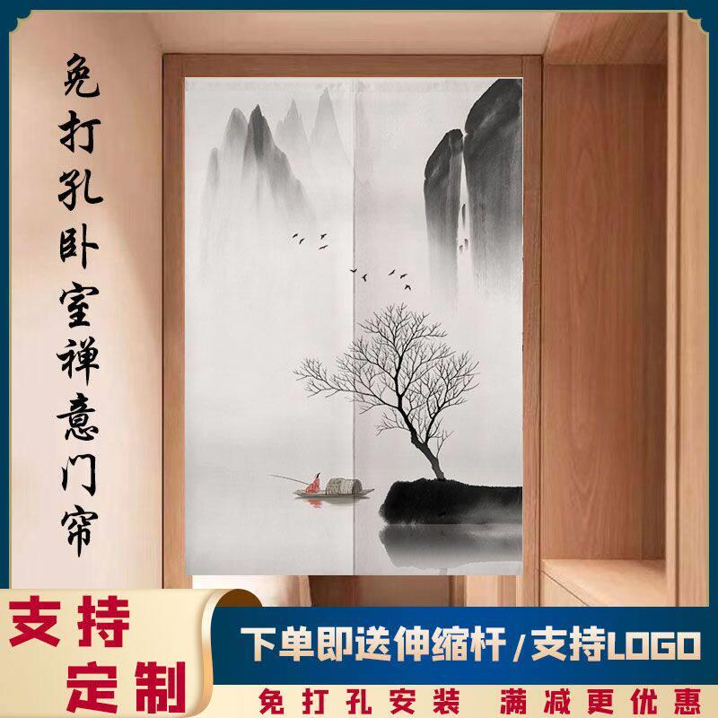 定制中式门帘隔断窗帘家居厨房半门帘柜罩丑门帘卫生间入口门帘