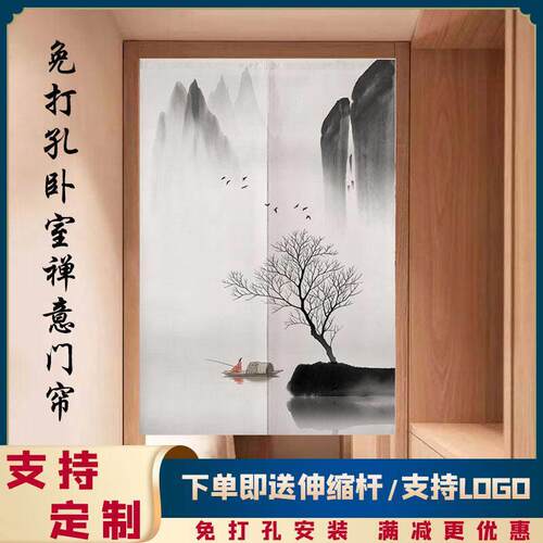定制中式门帘隔断窗帘家居厨房半门帘柜罩丑门帘卫生间入口门帘