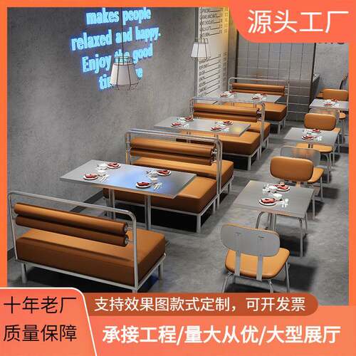 甜品店奶茶店桌椅主题餐厅烤肉店工业区风茶餐厅料理店沙发桌椅