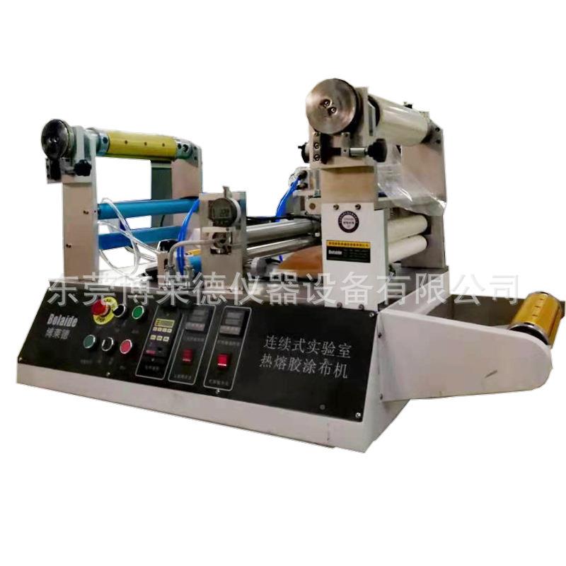 腹肚泻贴生产设备健脾贴贴积食作制设BLD-RRJ6备脐贴的生产机械