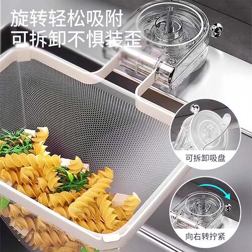 厨房吸盘水槽过滤网洗菜盆洗碗池剩饭剩菜残渣沥水网架一次性漏网