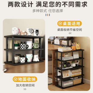置物架一体靠墙家用桌面茶杯架书架卧室多层收纳柜小型落地分层架