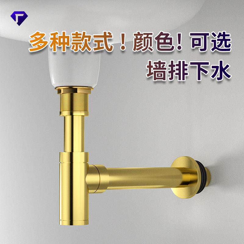 面盆墙排金色隔器下水管洗手池脸盆弹跳下水器配件台盆防返臭神器