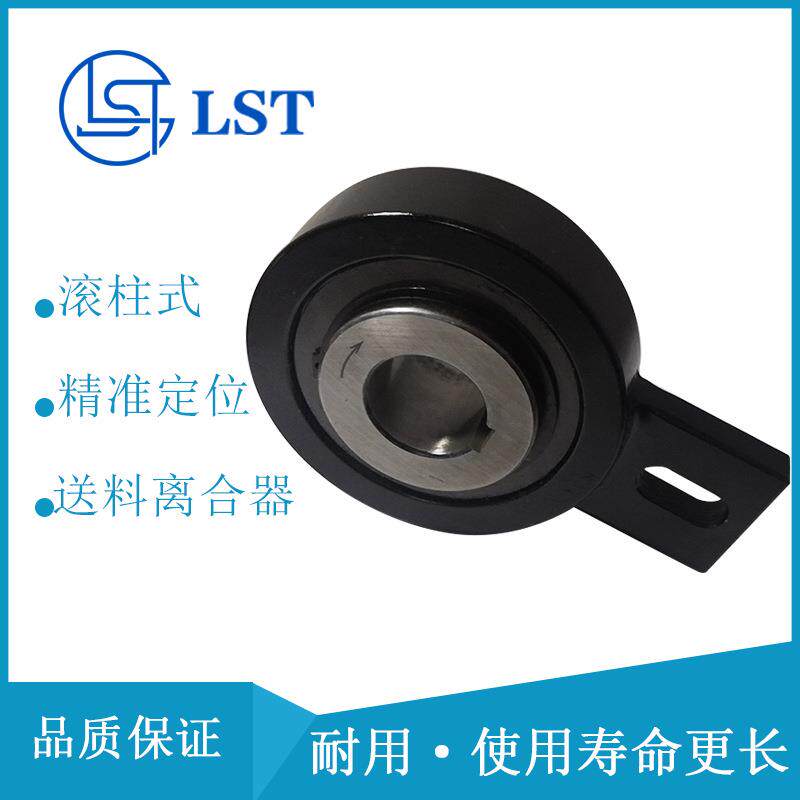 简易提升机和粮食输送机止逆器AV45、GV45单向离合器出口配套