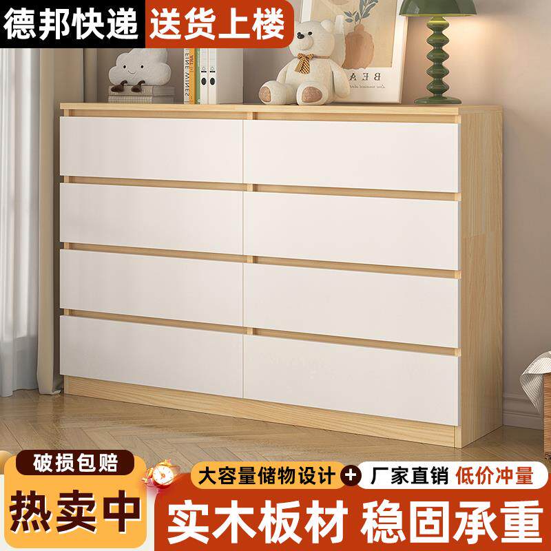 桦崟实木斗 柜 客厅收纳 柜 现代简约立 柜 卧室靠墙五斗橱家用抽屉式储物 柜摆件饰品床笠拉车