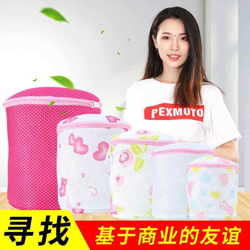 爆款高品质加大版内衣文胸护洗袋折叠式洗衣袋带支架厂家直销