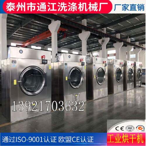 厂家供应全自动倾斜式洗脱两用机脱水机袜子染色工业烘干机