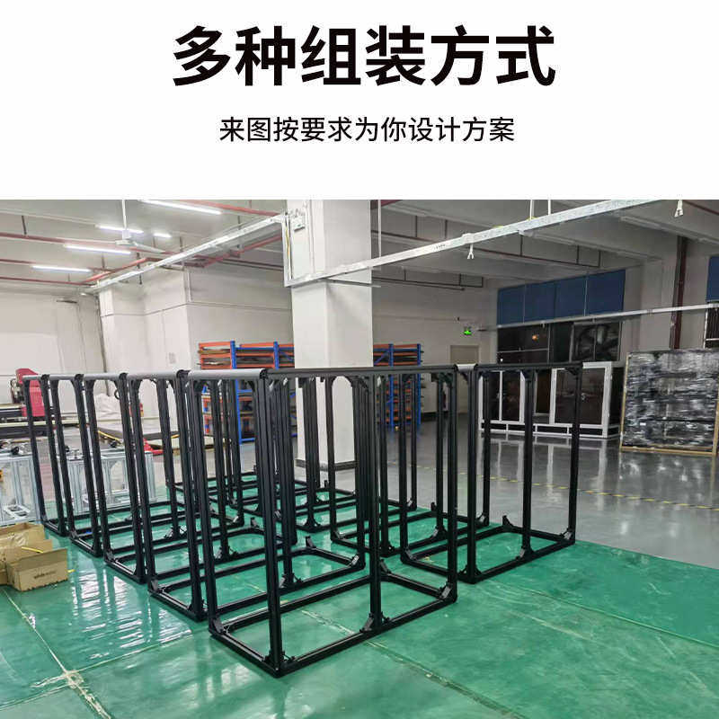 厂家直销铝型材框架自动化设备机罩展示架铝型材防护罩铝型材工作,基础建材,密封条,淘宝优惠券,粉丝福利购,淘宝优惠卷
