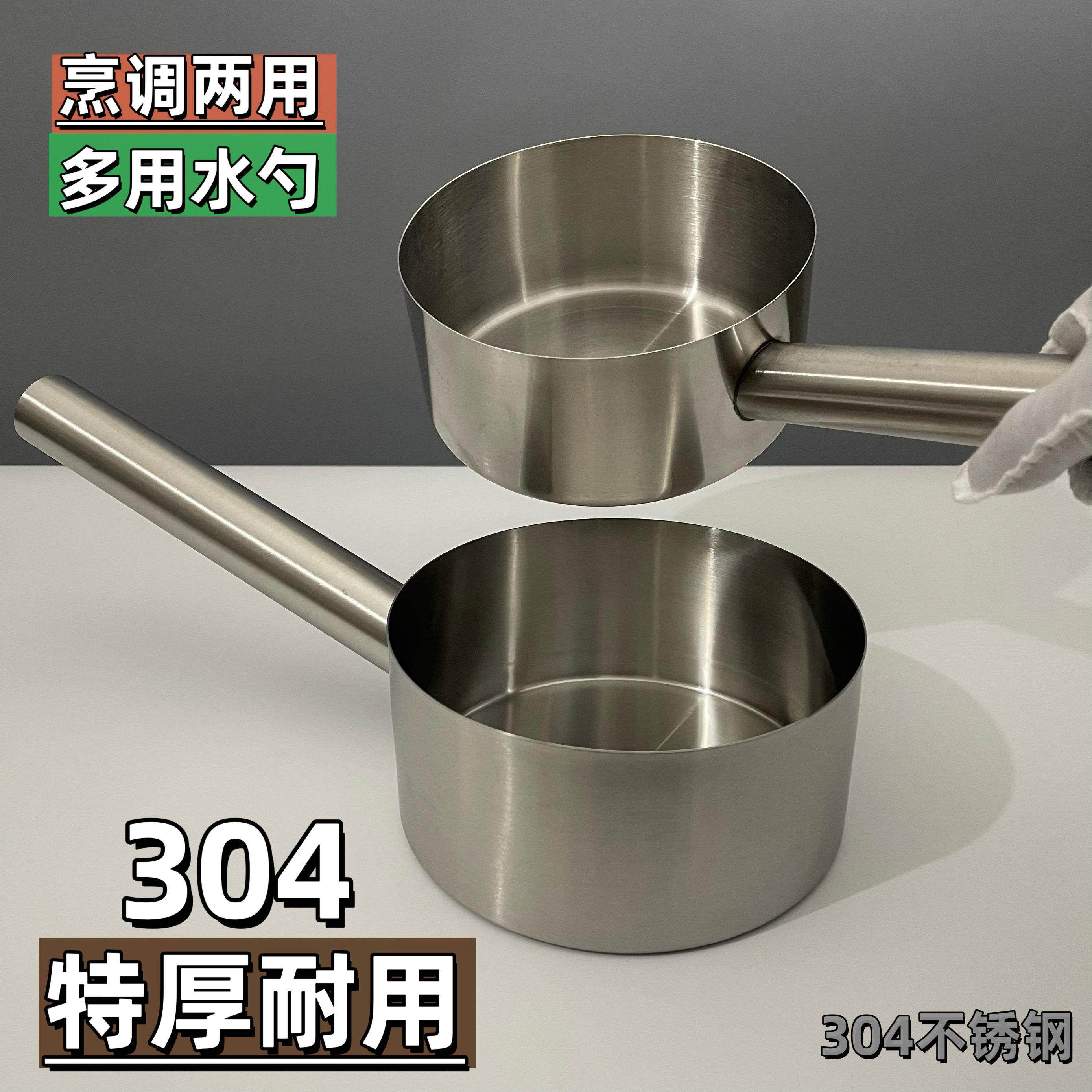 水瓢勺特厚304不锈钢水勺 平底无磁厨房勺水壳家用水舀子大汤勺水,厨房/烹饪用具,水舀/水瓢,淘宝优惠券,粉丝福利购,淘宝优惠卷