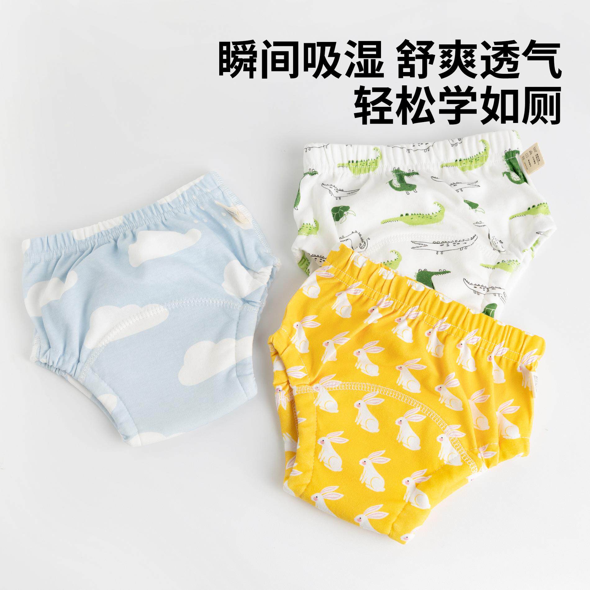 2025婴儿可洗9层纯棉训练裤尿布裤宝宝布尿裤纱布学习裤夏隔尿裤