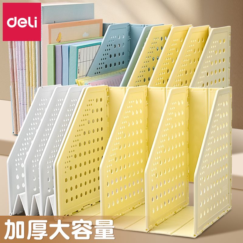 得力折叠文件框桌面收纳文件收纳筐收纳架可伸缩桌面书本收纳多层