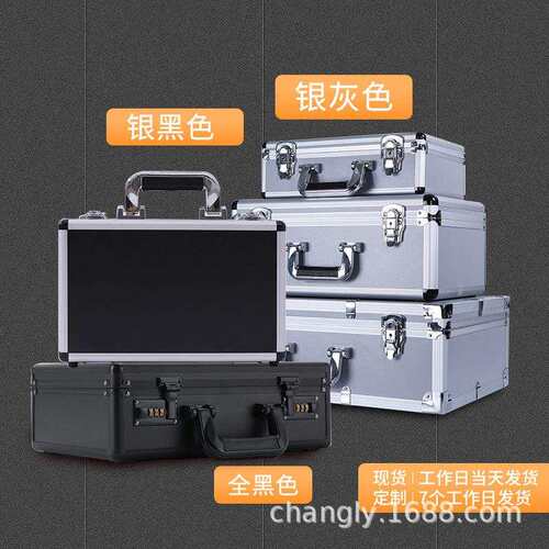 长旅灰黑三色320长铝合金箱1件起铝箱仪器箱包装展示收纳箱
