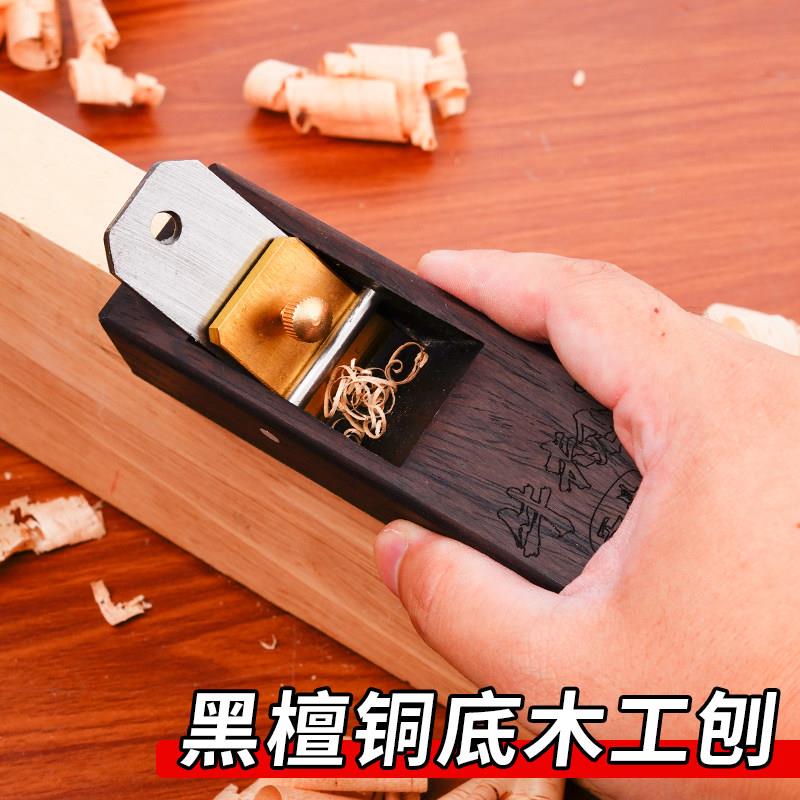 牛规木刨工具刨刀台式手工黑檀木黄铜底木工日式木匠刨子小平刨