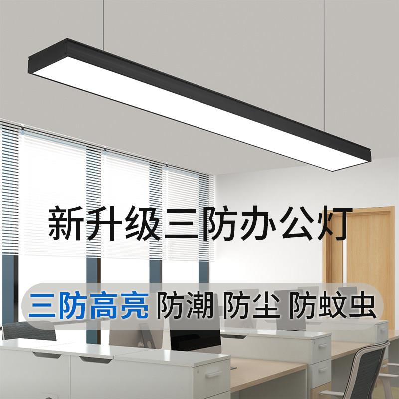 LED三防办公灯简约现代商用灯具 吸吊两用长条型超亮铝方通灯 600