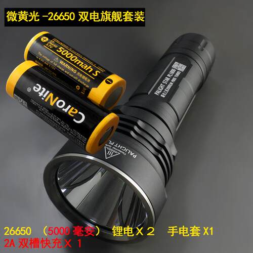 高档霸光强光手电筒探灯射充远电式LED程手提照灯矿灯黄光远户外