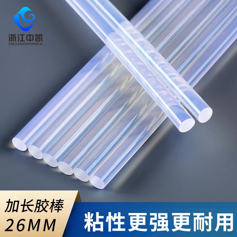 超粘热熔胶棒7mm11mm新料透明胶条胶棒包邮箱胶棒