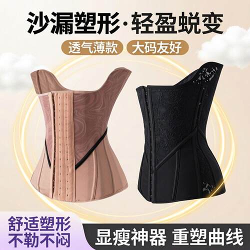 网纱沙土束腹带塑身衣束腹带女强力收腰塑腰大尺码运动加长款