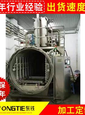 厂家供应高温杀菌锅食用菌灭菌锅食品杀菌锅价格实惠