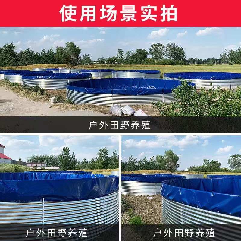 镀锌板鱼池农业渔场高密度水产养殖池防水刀刮布镀锌板帆布养鱼池