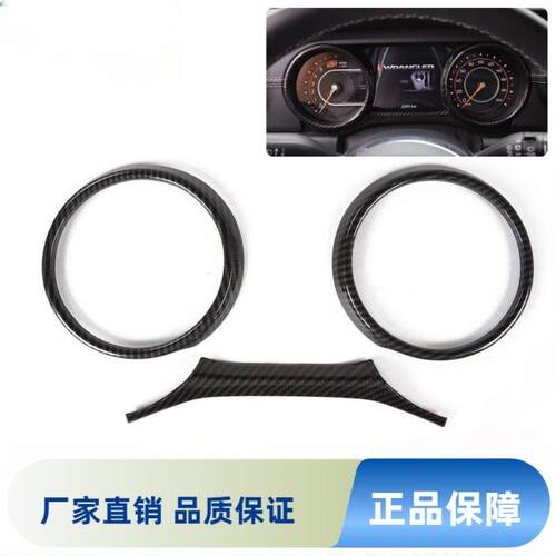 驾驶位中控仪表盘计速表盘装饰件适用18-23牧马人JLJLU汽车配件