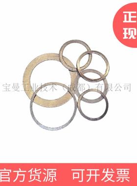 Fi尔sher片费希座圈2U856246052密封FXY圈垫组艾默生包邮一年质件