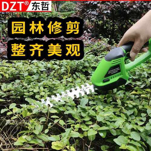 一电一充电89105式园家用绿篱机笆剪林修剪篱机充修枝机电动绿篱