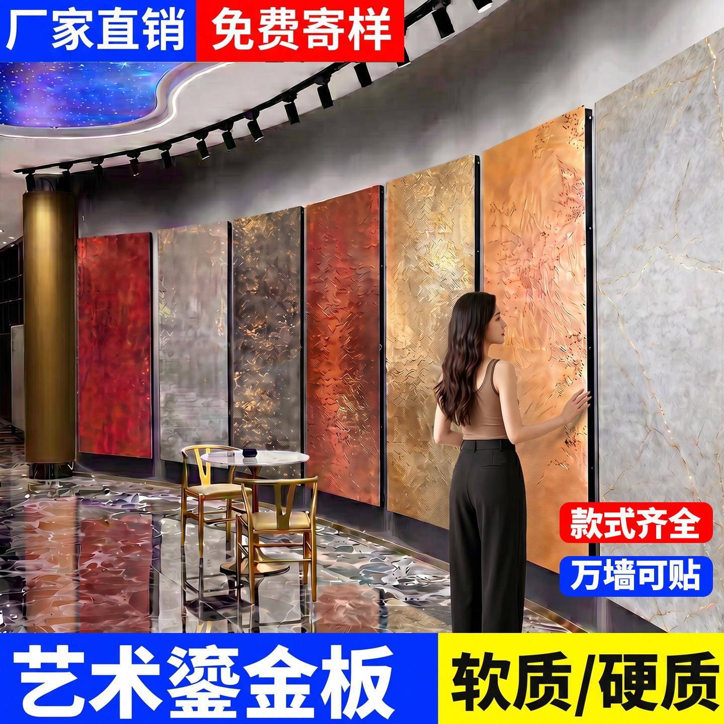 鎏金板艺术背景墙板饰面板金属饰面板门头墙面装饰护墙板流金板材图片