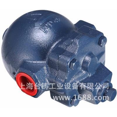 厂家直销节能浮球式疏水器替代斯派莎克阿姆斯壮浮球疏水阀保三