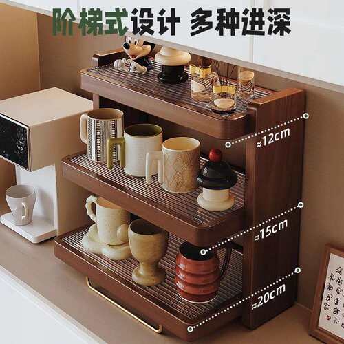实木杯架茶杯收纳博古架小型茶具杯子置物柜台面桌面茶室氛围布置