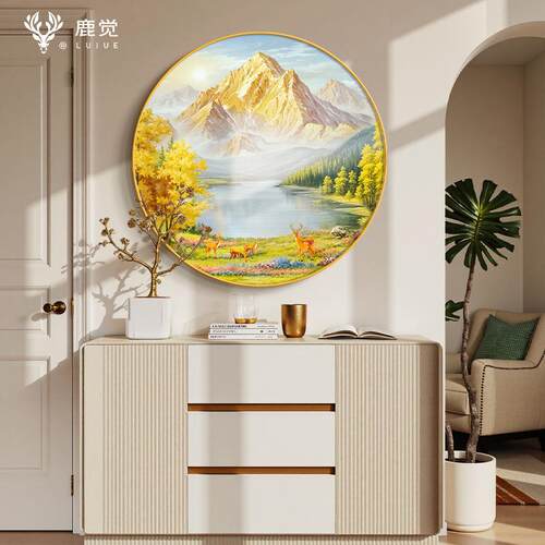 聚宝盆山水风景画斗柜装饰画圆形现代简约玄关走廊过道挂画金山画