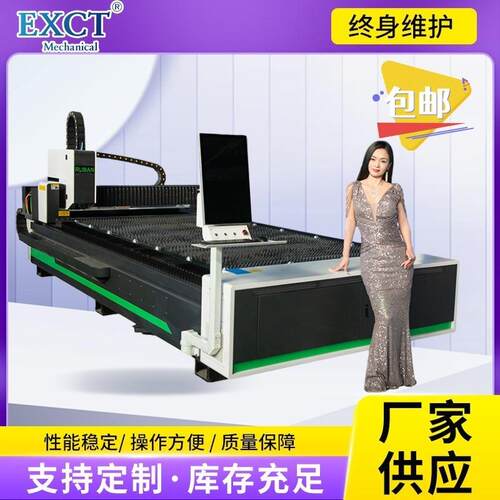 光纤激光切割机金属镀锌板不锈钢碳钢铝板管一体工业大型全自动