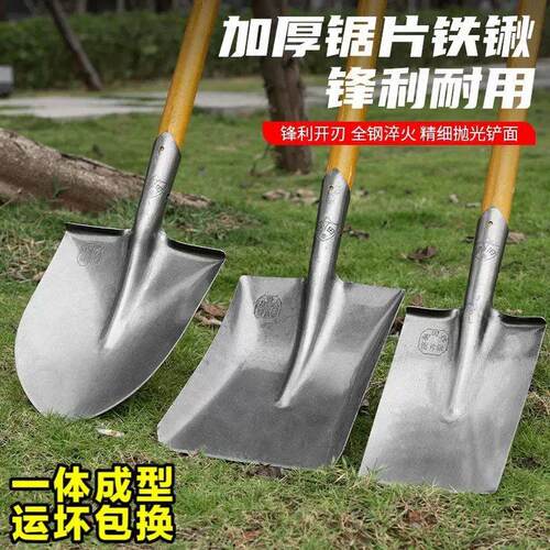 钢锹加厚轨道刚铁锨淬火锰钢铲园林木柄植树铲子户外尖方煤农用锹