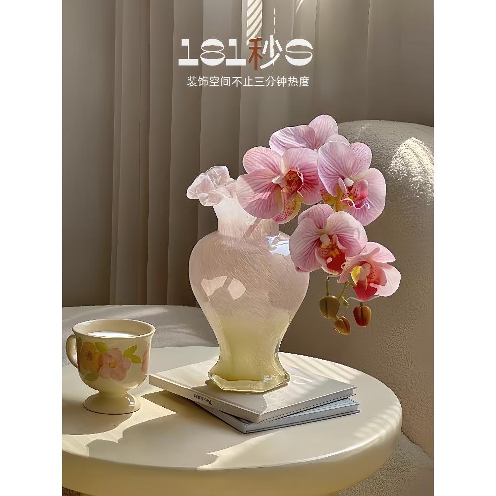 风粉色芬顿玻璃花瓶琉璃花器插花客厅餐桌装饰摆件送礼轻奢高级感