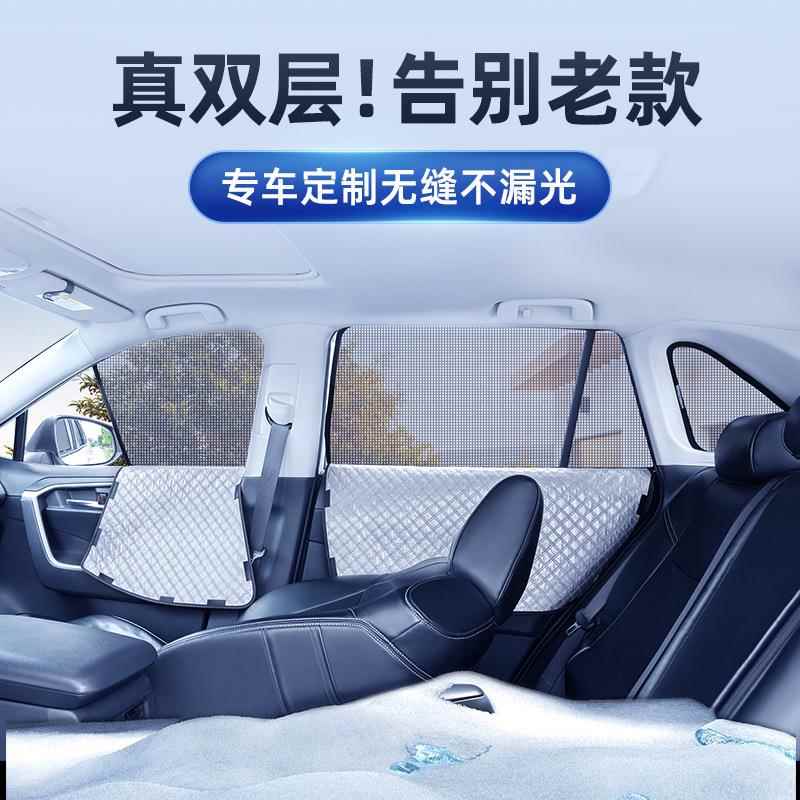 汽车遮阳帘六层隔热防嗮磁吸加密网纱遮光隐私车侧窗遮阳档可拆卸