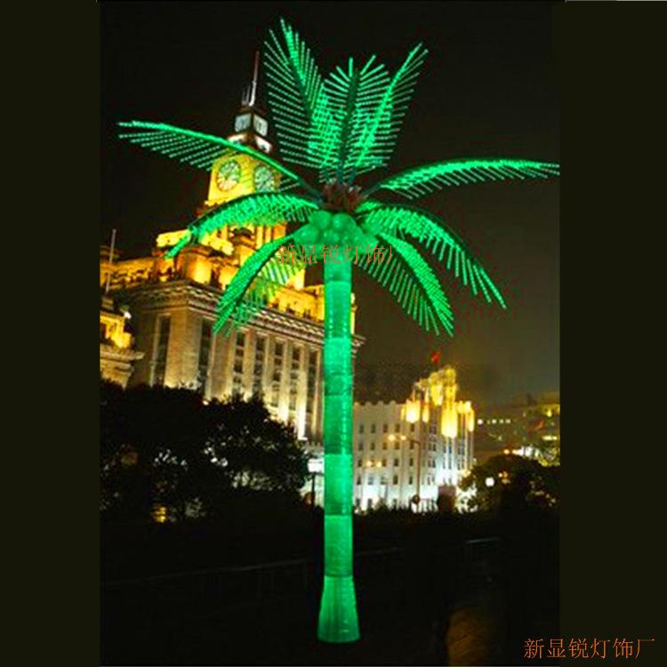 新显锐生产商直销LED椰树灯，葵树灯，金棕棕榈树热带风情主题灯