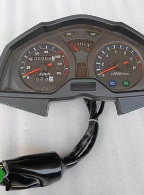 豪进HJ凌肯LK摩托125-4H超跃150-4H凌宇仪表码表咪表里程公里表