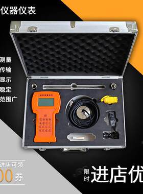 手持便携式超声波测深仪 水深水位仪 河道湖水江海深测量深度仪表
