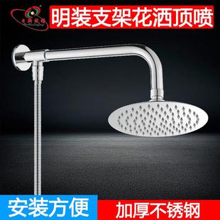 不锈钢花洒支架暗装明装淋浴大花洒头横杆莲蓬头出水管固定座配件