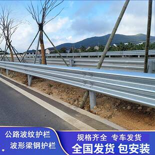 高速乡村波EZS道路绿色塑波喷形护栏防撞护栏双波三板国道省道山