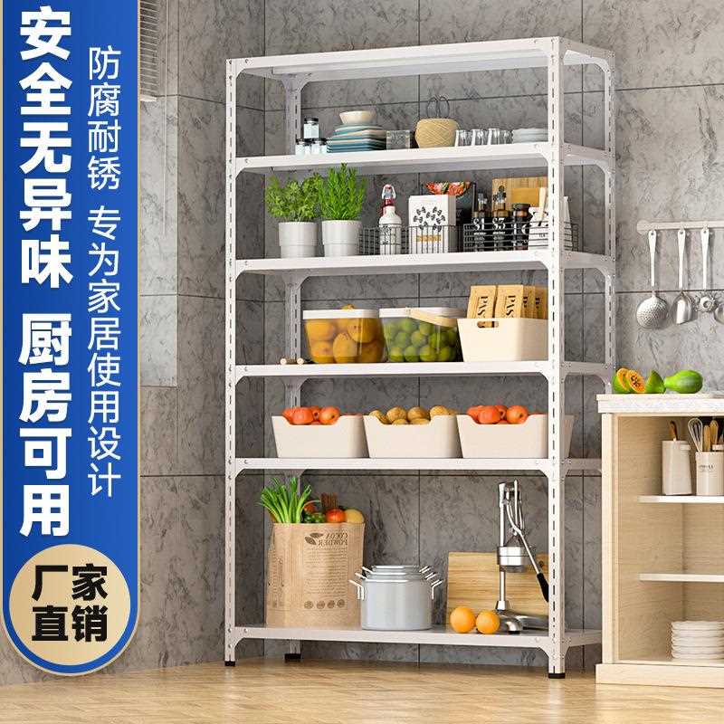 白色货层架置架仓库物家用多储物827架阳台超展市示架仓储角钢铁