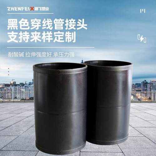 新款直销浙江1个起包邮管接管套管卡25 114 200pe pp红白黑色接头