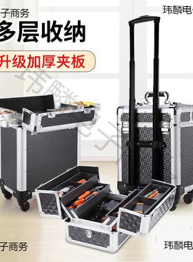 大号多功能安装家具维修拉杆式工具箱推车手拉五金收纳盒带轮