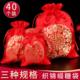 结婚喜糖袋子创意中国风，婚礼装烟喜糖盒伴手礼婚庆用品抽绳织锦袋