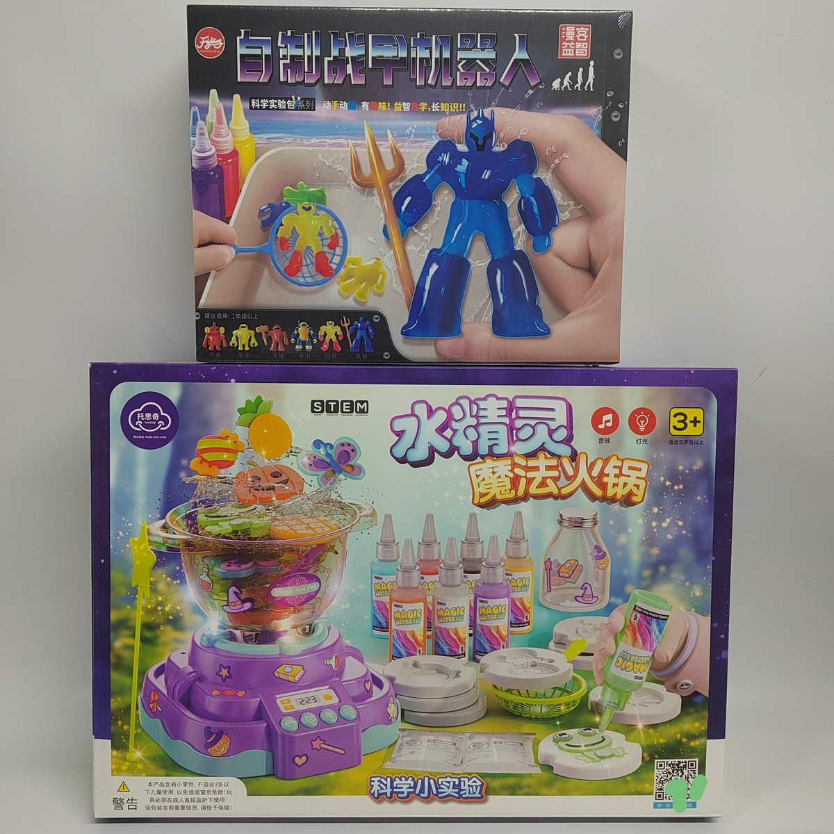 神奇水精灵魔幻水宝宝动物机器人水果儿童玩具diy手工制作材料包