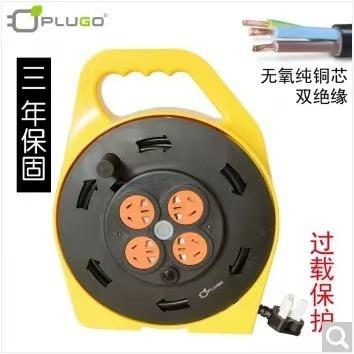 过载保护移动手提式建筑工地 卷线盘 插线板电缆电线10米电线线盘
